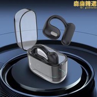 新款ows耳機b95開放式不入耳式運動無線耳機透明倉長待機