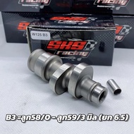 แคมSKS แต่ง รุ่น W125คาบู/W125iบังลม SKS Raicng
