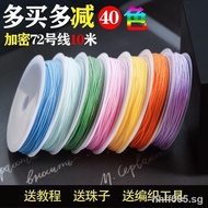 [Encrypted No. 72 Jade Thread] [Hand Rope diy] Encrypted No. 72 Jade Thread Hand-woven Rope Braided 