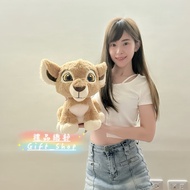 [Gift Headquarters] Ready Stock | Real Shot Simba Doll Genuine Simba Doll Disney Disney Simba Doll S