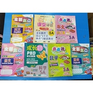 7 in 1 5A Exercise Book