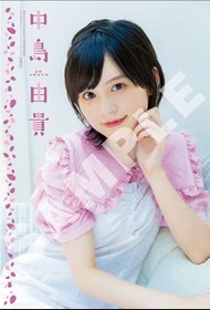 聲優 中島由貴 yuki bangdream Lisa ドラゴンエイジ  文件夾 file