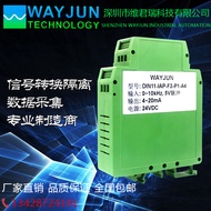 Flow Meter Pulse Frequency Signal Low Frequency Signal 20Hz30HZ50Hz to 4-20mA Current Signal Transmi