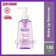 Biore Cleansing Oil Make Up Remover 150ml