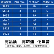 Deep Groove Ball Micro Small Stainless Steel Bearing62Series S624Z S625Z S626Z Bathroom Bearing CAMI