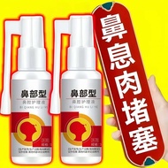 Break Flesh Block Nose Spray Nose Nose Break Flesh 1.27 Fat Allergy Nose Nail Nose Universal Nasal A