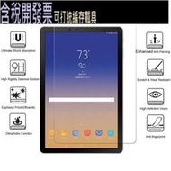 適用於三星Galaxy T830 10.5 / Tab S4 T835鋼化玻璃螢幕保護膜