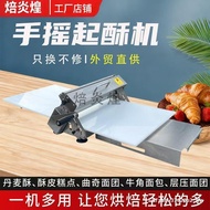 Hand-Cranked Pastry Machine Small Folding Croissant Skin Household Manual Pastry Machine French Egg 