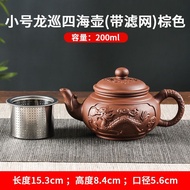 Yixing Zisha Pot Large Capacity Teapot Stainless Steel Filter Tea Maker Household Zhuni Large Kung F