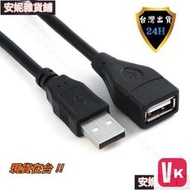 【VIKI-品質保障】有抗幹擾磁環USB 延長線1.5米 1.5M 傳輸線  1公1母 傳輸信號佳 防幹擾磁環 支援I【