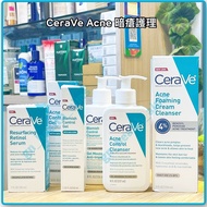 （全新現貨）美國 CeraVe 適敏膚暗瘡粉刺護理 Acne Control Gel $165 / Blemish Control Gel $170 祛痘凝膠 淨痘暗瘡凝膠  / Acne Foaming Cream Cleanser 祛痘暗瘡潔面泡沫霜 $148 / Resurfacing Retinol Serum A醇（視黃醇）修復暗瘡疤痕煥膚精華 $155 / Acne Control Cleanser $162 / Blemish Control Cleanser $175