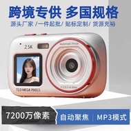 HD Digital Camera Dual-Screen 72MP Pixel Household Mini Card Machine Travel Portable Camera