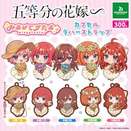 [BTF] Ready Stock Japan BUSHIROAD Capsule Toy Five-Equal Flower Wedding Q Version Soft Rubber Pendan