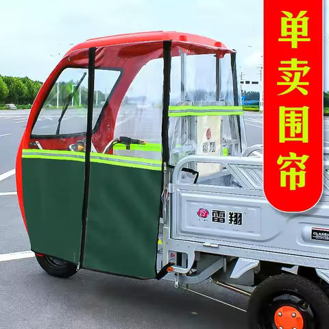 Express electric tricycle canopy, warm shed door curtain, winter rain-proof windshield curtain, rain