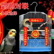 Burung kakak tua, hamster, sangkar hamster emas, hiasan perayaan Tahun Baru Naga 2025, aksesori hias