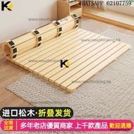 A&1498可訂造防潮實木松木排骨架 免安裝護腰板 榻榻米地板床 實木床墊 榻榻米木排 折疊床鋪板 地鋪架子 透氣神器 床褥加硬木板 可捲起收納 床架 單人床 雙人床 四呎床全新包送貨bed#Soli