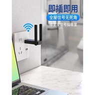 Enhanced wifi Enhanced Wall King Smart Extender Signal Amplifier Mobile Phone Household wi New Netwo