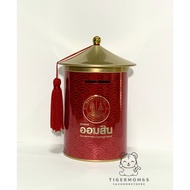 Piggy Bank GSB "Piggy Chinese New Year 2018"