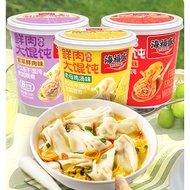 Haifusheng Freeze-Dried Wonton Soup Instant Wonton Chicken Soup Spicy Wonton 33g 海福盛馄饨