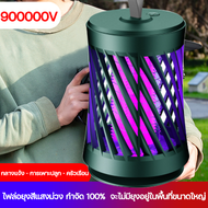 300000Vที่ดักยุงไฟฟ้า รับประกัน OTTD เครื่องดักยุง2022 โคมไฟฆ่ายุง การดูดยุงที่แม่นยำ ยากันยุงระยะยาว 48 ชั่วโมง อัตราการฆ่ายุง 99.99%  โคมไฟกันยุง โคมไฟดักยุง เครื่องดักยุงไฟฟ้า ยากันยุงไฟฟ้า ที่ดักยุง เครื่องไล่ยุง ที่ดักยุงไฟฟ้า ไฟดักยุง โคมดักยุง