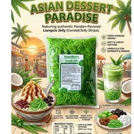 HKR Cendol Hijau Pandan 煎蕊小料 1KG | Bahan Minuman & Dessert | Traditional Flavor Q弹斑斓味 | Harga Borong