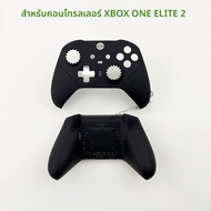เคสเปลี่ยนสีดำสำหรับจอยเกม Xbox Elite 2  ฝาครอบป้องกันสำหรับจอยเกม XBOX Elite 2