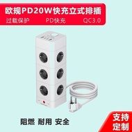 Small Household Appliances1.8Meter Extension Cord EU Standard Vertical Power Strip16AUSB Power strip