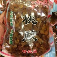 平民燕窩 雪蛤膏 雲南 桃膠$10両