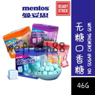 [New Products Loss-Reducing Sales Volume] Mentos Frozen Sugar-Free Chewing Gum Cube Mentos Frozen Su