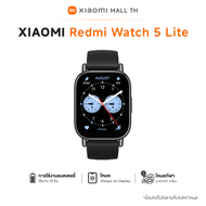 Xiaomi Redmi Watch 5 Lite AMOLED 1.96 นิ้ว ประกัน 1 Year