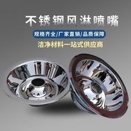 Air Room 304 Stainless Steel Spray Ball Air Room Nozzle Air Room Accessories Adjustable Direction Pu