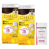 [Hair dye for gray hair] Cielo Mousse Color 6 (2 pieces + bonus) Hoyu