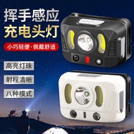 {Super Economical} Induction Headlight Long Battery Life Highlight led Outdoor Rechargeable Fishing 