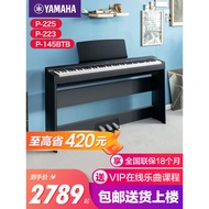 Beginner's Hammer Action Electronic Piano Keys88Portable Yamaha flagship store for home use p125p223