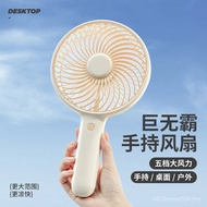 Charging Office USB Mini Fan Dormitory Portable Desktop Handheld Small Fan Small Fan Portable 5A7B