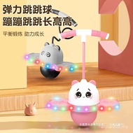 Bouncing Adult Bouncing Kindergarten Bouncing Ball Bouncing Ball Bouncing Ball Bouncing Ball Childre