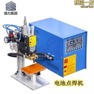 【人氣爆款】led燈引腳精密點焊機 氣動臺面小型碰焊機