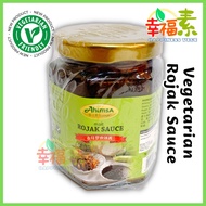 麦芽罗也辣酱 Ahimsa Vegetarian Malt Rojak Sauce (180g) 麦之素麦芽罗也辣酱 啰吔酱 Rojak酱