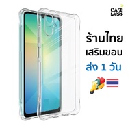 samsung a80 Case Shockproof Clear For galaxy a80 a80 a80 Fast Delivery Thai Shop