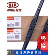 Kia K2 Wiper K3 Seratu K3S Freddy K4 Smart Run K5 Wiper Lion Run Solando Original Factory Original