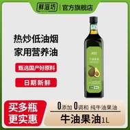 1512 people praised Xianzifang Low- cold-pressed1512 people praised Xianzifang Low temperature Virgi