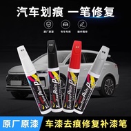 Sg Car Touch-Up Paint Pen White Car Paint Repair Black Spray Paint Scratch Handy Tool Point Paint Pa