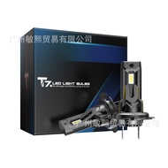 Lampu Kereta T7LED Palam Terus LED H4 H7 H11 Diubahsuai Lampu Depan Kecerahan Tinggi Lampu Kabut Men
