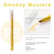 Muji ปากกา highlight ปากกาไฮไลต์ ไฮไลท์ มูจิ ไฮไล ไฮไลท์มูจิ ปากกาเน้นข้อความ ไฮไลท์มูจิ ปากกามูจิ ไ