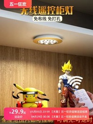 無線遥控展示柜led燈