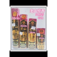 Incense Joss stick 小香 幼香 老山檀香 特幼 环保健康 38cm/32cm/28cm/20cm 760g