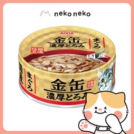 Aixia Kin-Can Rich Tuna Canned Cat Food, 70g