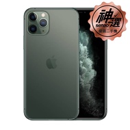 iPhone 11 Pro 256GB【優選二手機 六個月保固】