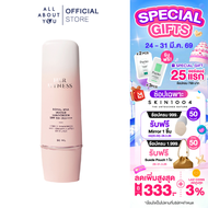 HER HYNESS HYA+ WATER SUNSCREEN SPF50+ PA++++ 50ML