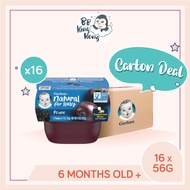 BB King Kong Gerber Prune 56G Tub x16 (Carton)